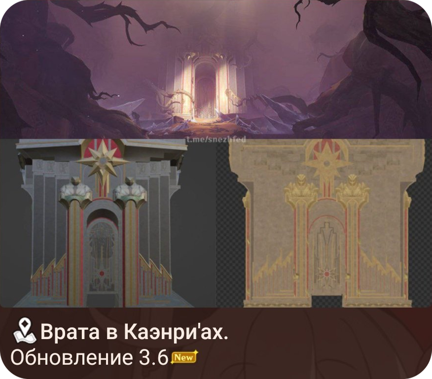 все больше думаю, что Каэнри'ах это Мория какая-то, КЕЯ, ТЫ ГНОМ
#GenshinImpact