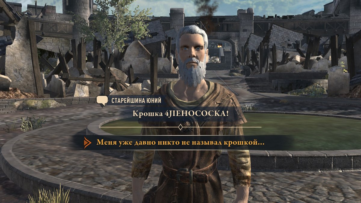 -_-