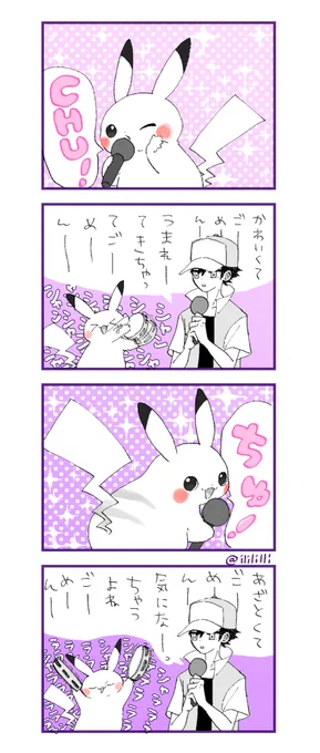 かきました https://t.co/8aRSeO1kdp 