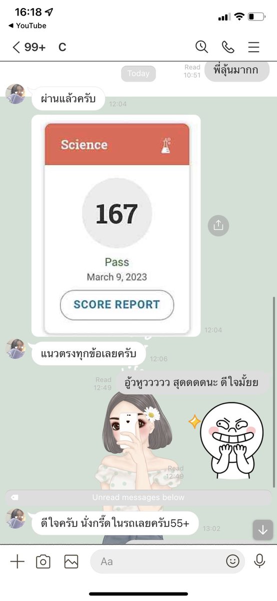 N'C เก่งมาก พี่ดีใจจ 🥹 คะแนนอย่างเริ่ด สมแล้วที่หนูตั้งใจอ่า 🥹🤓🥰🫶🏻😀
เรียนแค่ week เดียว ก็ปังได้สุดๆแบบตัวมัม 😉💕
#สอบged #สอบเทียบGED #สอบgedsci #GED #gedmath  #gedsci  #DEK67 #dek68 #สอบSAT #SATMath #inter  #เรียนออนไลน์ #สอนged #สอนsatmath  #สอนsat #ติว #ติวสอบ  #ติวged