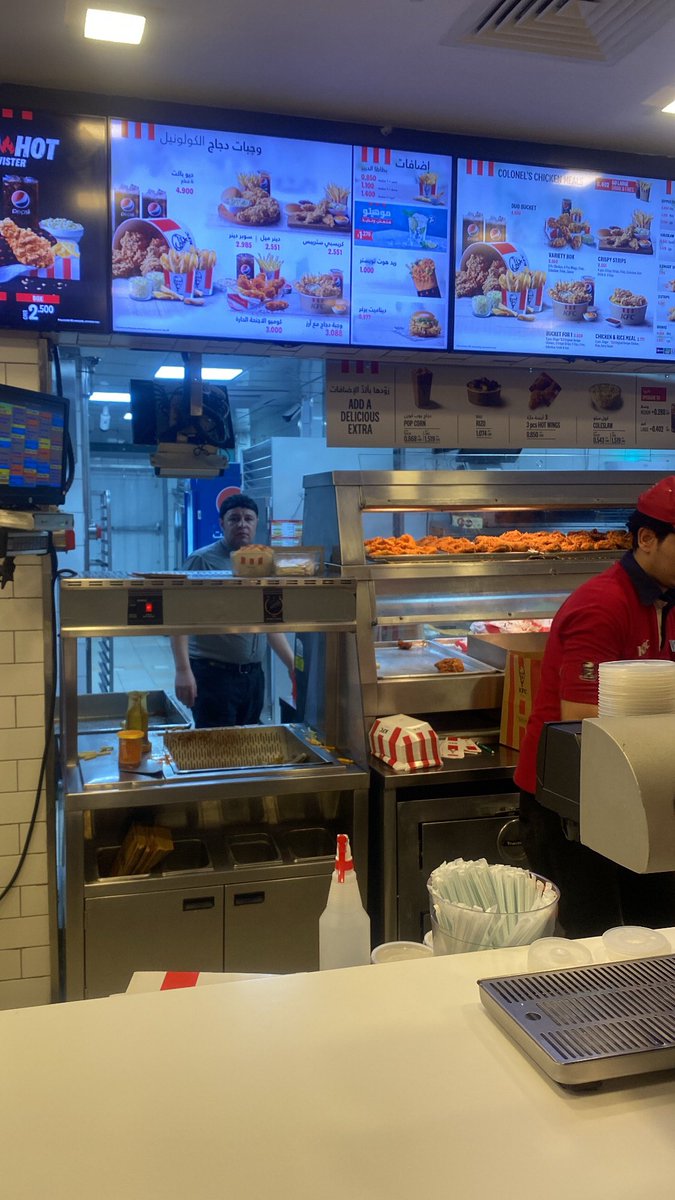 اصيح بطني يعورني بس ماقدر اتخلى عن اكل kfc