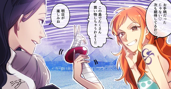 女子会(🍊 💐) 