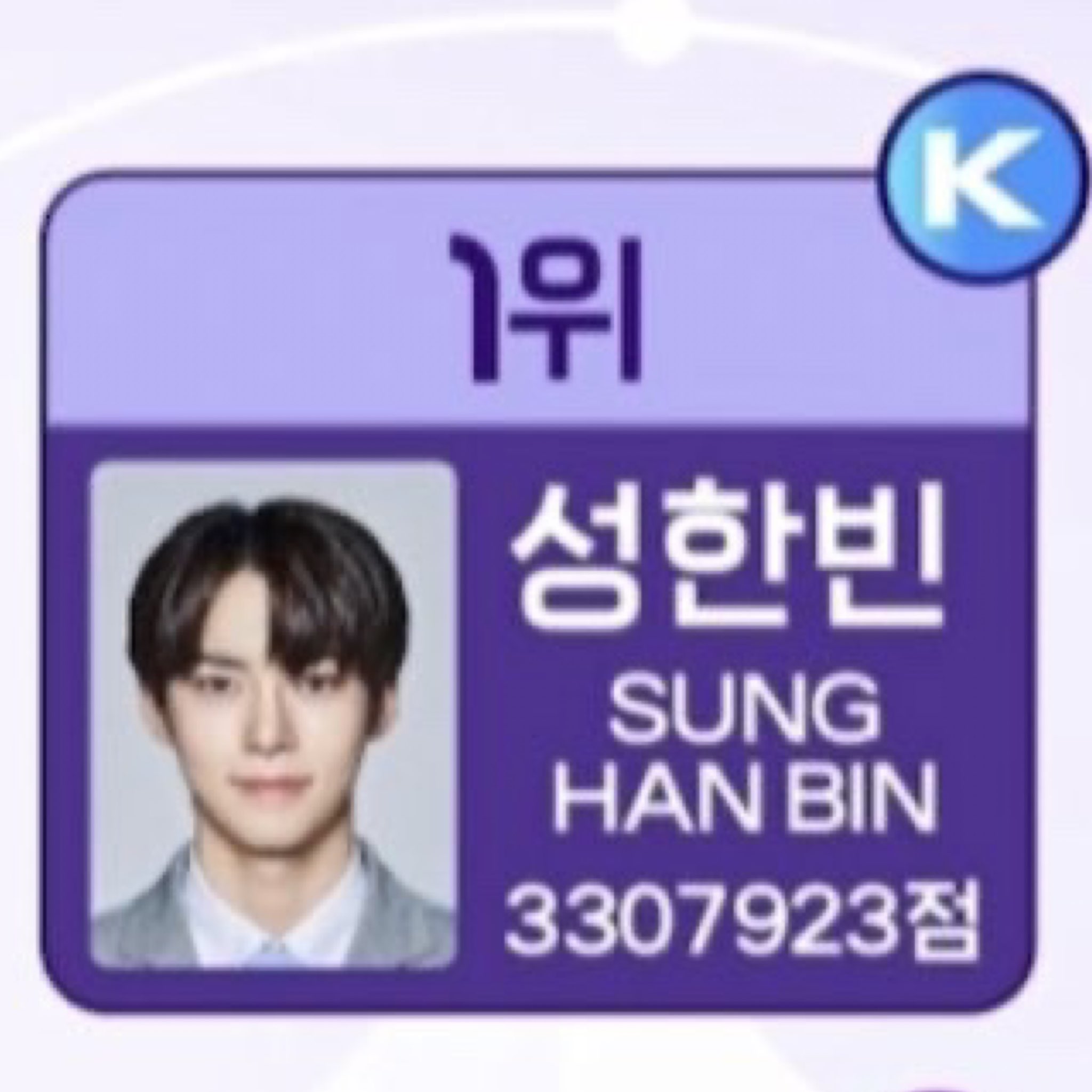 sung-hanbin-archive-on-twitter-on-a-side-note-please-continue-to
