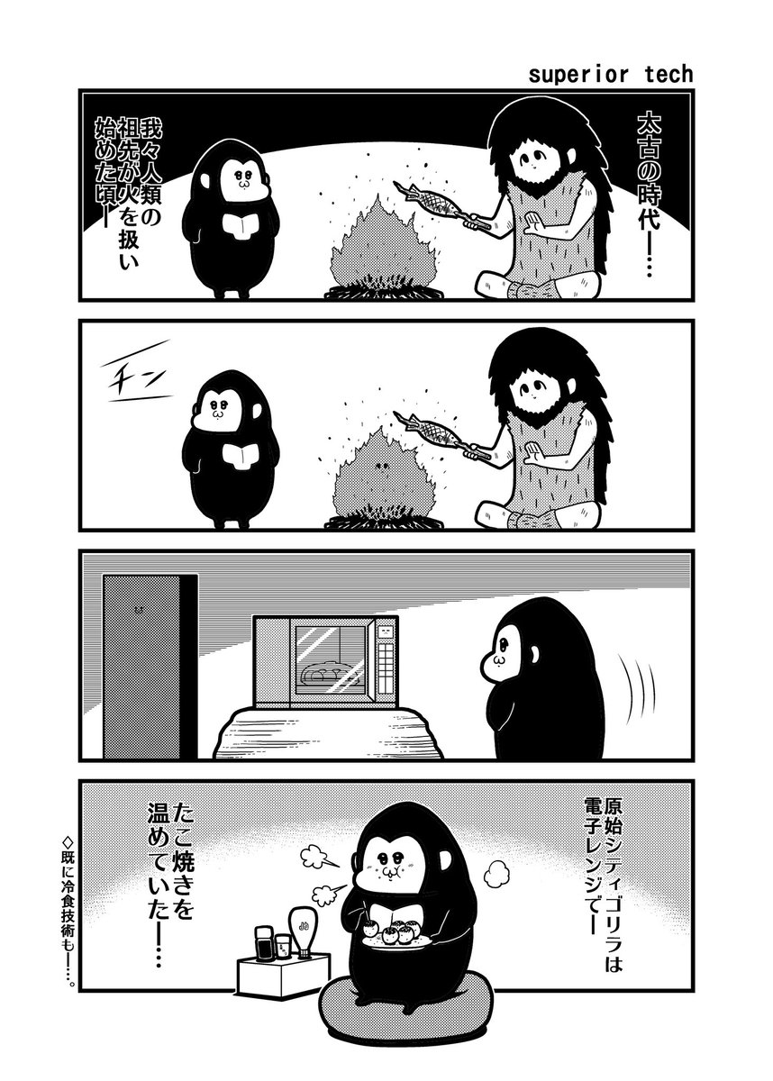 毎日何かしら描いてます #これから絶対伸びるので今のうちにフォローしておいた方がいいですよ 