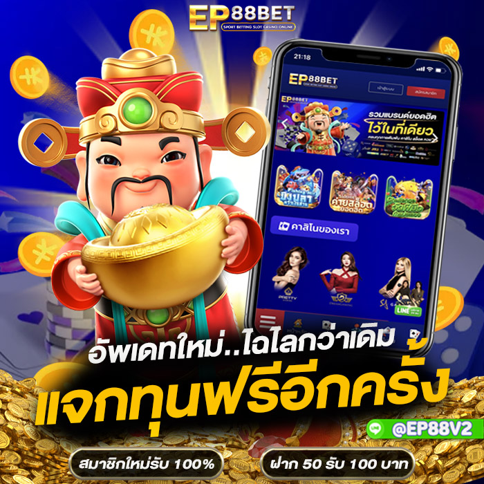 CryptoG53355977's tweet photo. EP88BET : แจกฟรี 50 ��ด้จริง 100%
สนใจคลิกเลย : https://t.co/FJfphf8fKA
.
#แจกทุนฟรี #แจกฟรี50 #แจกเครดิตฟรี 
#รับเครดิตฟรี #ep88bet https://t.co/xSsSUybYkS