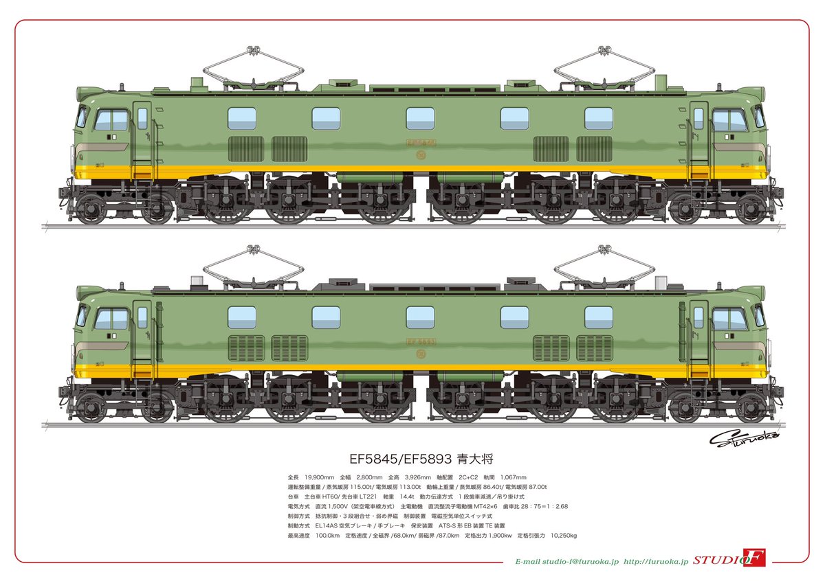 SFuruoka_illust's tweet photo. このイラストを描くまで東海道線全線電化開通初列車のヘッドマークが上りと下り列車でデザインが違っていたのは知りませんでした😅#railway #railwayillustration #electrictrain #electriclocomotive #JNR #JRwest #JReast #tokaidomainline #sanyomainline’, https://t.co/hepsPDH1ii