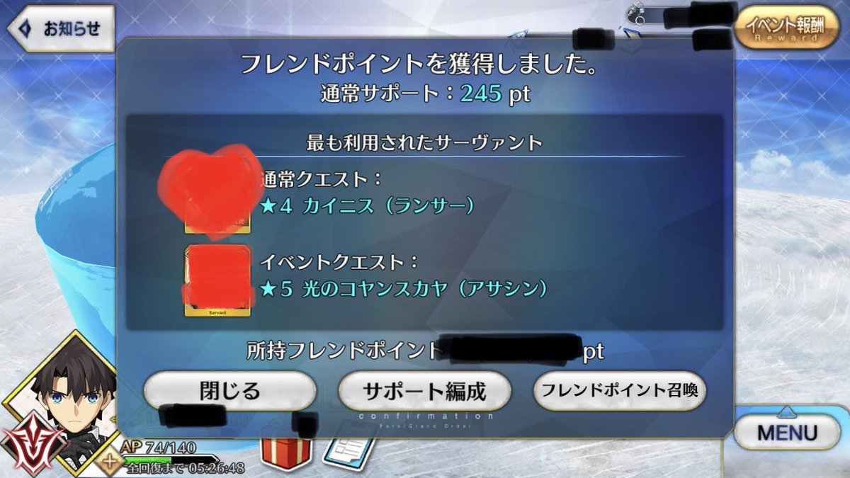 ukuleleceleb's tweet photo. 【#FGO】#2 FGO最初からプレイ!!特異点F「炎上汚染都市:冬木」クリアまでやる!【#霧間ミエル】【#新人Vtuber】【#fategra... https://t.co/SFbZ5cC7he @YouTubeより
ミエルさんうちのカイニスさん使ってくれてありがとう❗️ https://t.co/eMhZnOePer