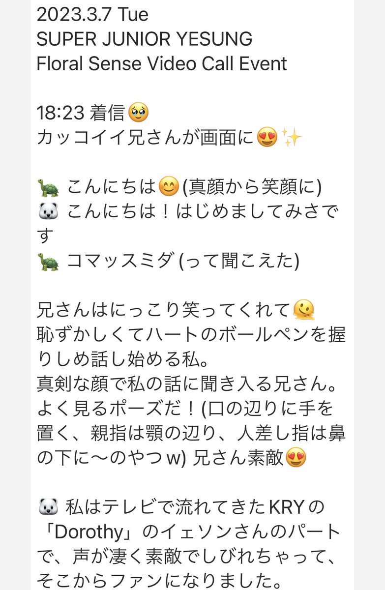 MISA🐢💚 tweet media