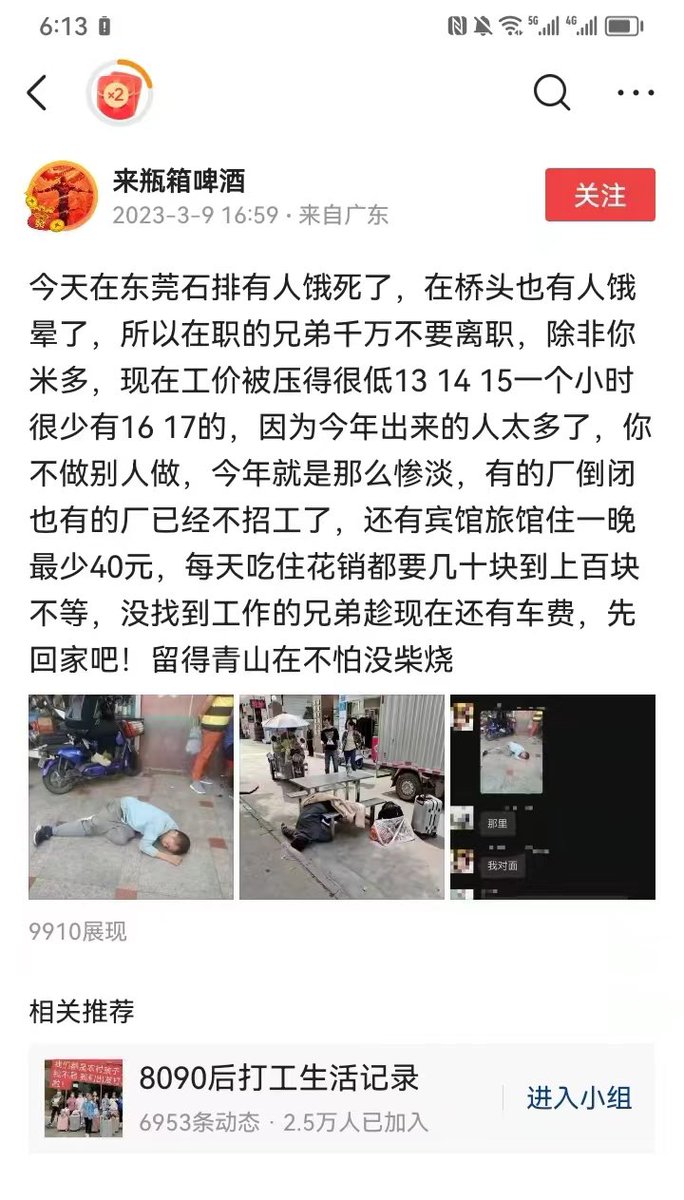 曾经的打工天堂东莞，已经开始有人饿死街头。产业链转移，大规模失业，那六个亿月入不到千元的人，将有多少人行将陷入饥荒？百岁老人马相伯经历了近代转型，付出毕生心血，做出过重要贡献，最著名的就是创建复旦大学，在1939年抗日战争最艰难的时候走完人生道路，他回顾一生留下这些话：“我就是一条狗