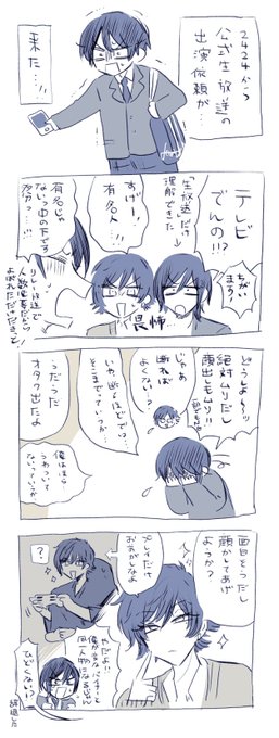 学生。 