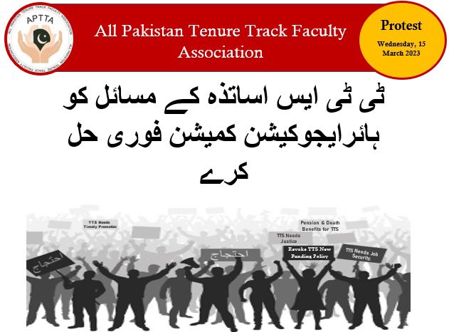 Noman_Khan1010's tweet photo. #RevokeTTS_FundingPolicy
#HEC_OwnTTS_Faculty
#APTTA_CallForProtest
#TTS_FacultyIsOnStrike
#SaveTTS
@hecpkofficial
@CMShehbaz @NawazSharifMNS @MaryamNSharif @RTanveerPMLN @betterpakistan
@1964atta https://t.co/RQ1MudMYTc