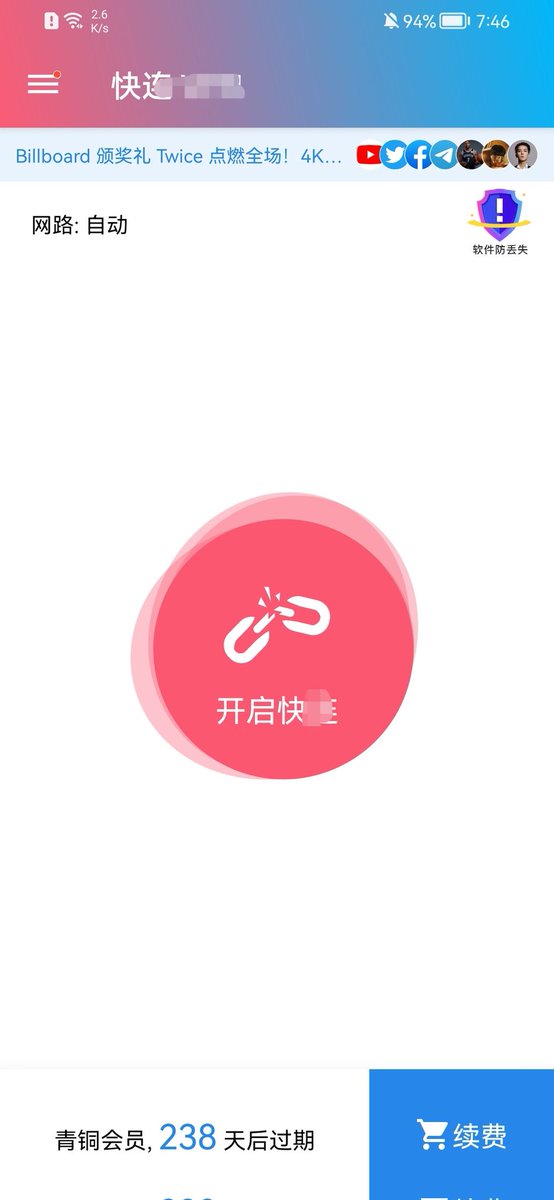 ZC72546224's tweet photo. 快联青铜会员
​200-299     50r库存多
​300-399     75r库存非常多
​400-499     100r库存多
​500-599      130r库存少量
​1800            270r库存少量
​2000            350r库存少量
v：ailin99010 https://t.co/WggkJph95P