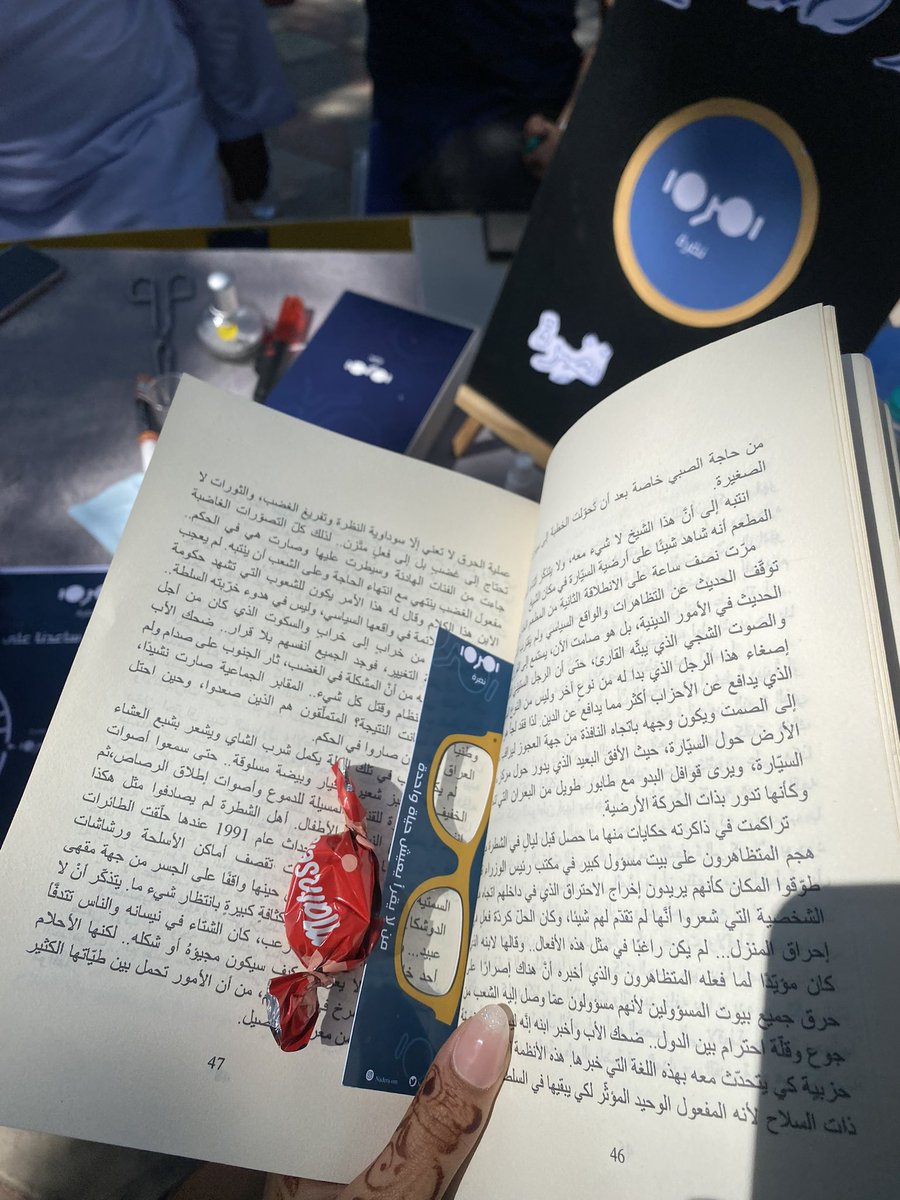 لقطات من مشاركتنا في معرض ايكو بازار 👓💙🌟

#شركة_طلابية #إنجاز_عمان #عمان #شباب_عمان #ترند #انجاز #رؤية_2040 
#عدسات #نظارات #هدف #جامعة_التقنية_والعلوم_التطبيقية #جامعة_السلطان_قابوس