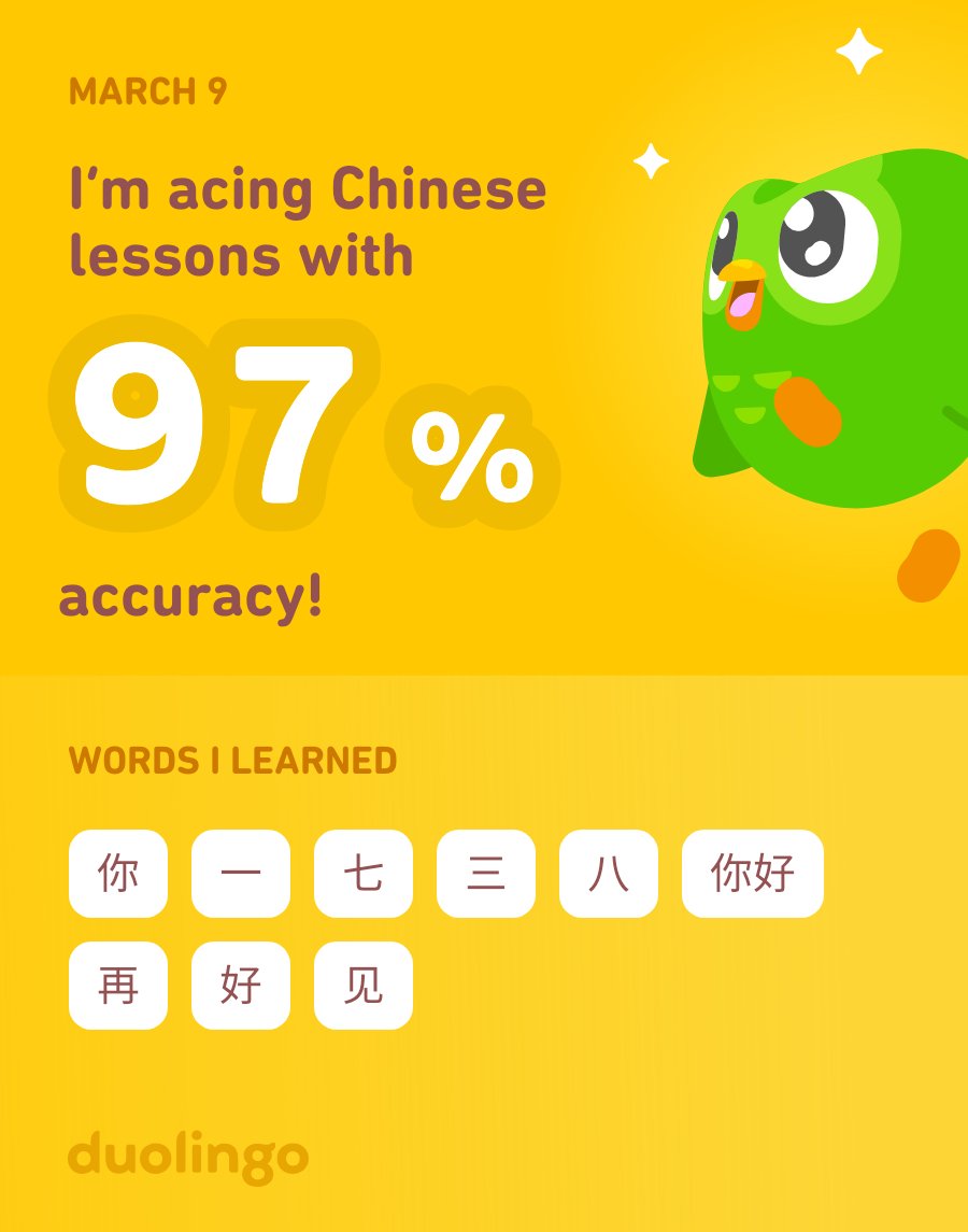 I’m learning Chinese on Duolingo! It’s free, fun, and effective.