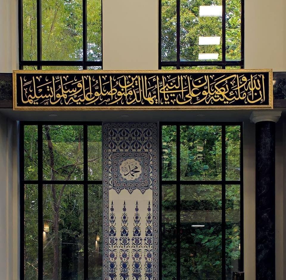 [شَمسُ الخَمِيسِ إذَا تَغِيبْ.. زِد فِي الصَّلَاةِ عَلىٰ الحَبيبْ].
