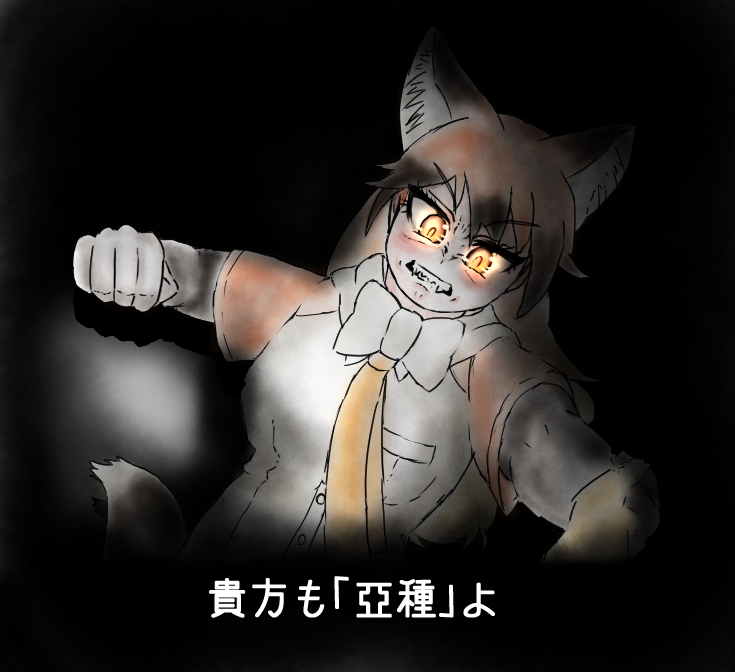 「」|しがらみ箱のイラスト