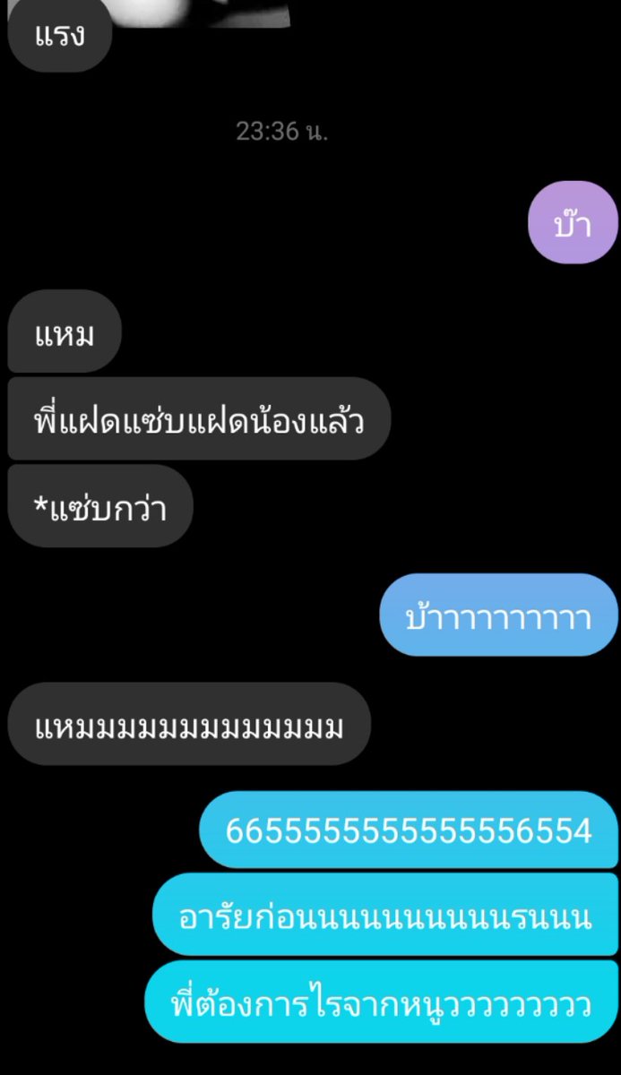 Soda tweet media