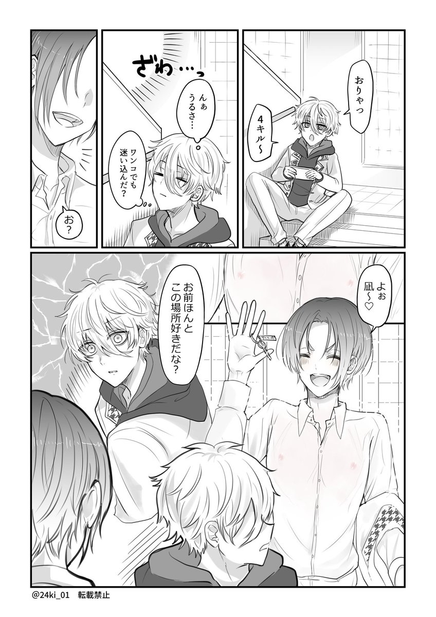 ⚠︎透けているので念のため 