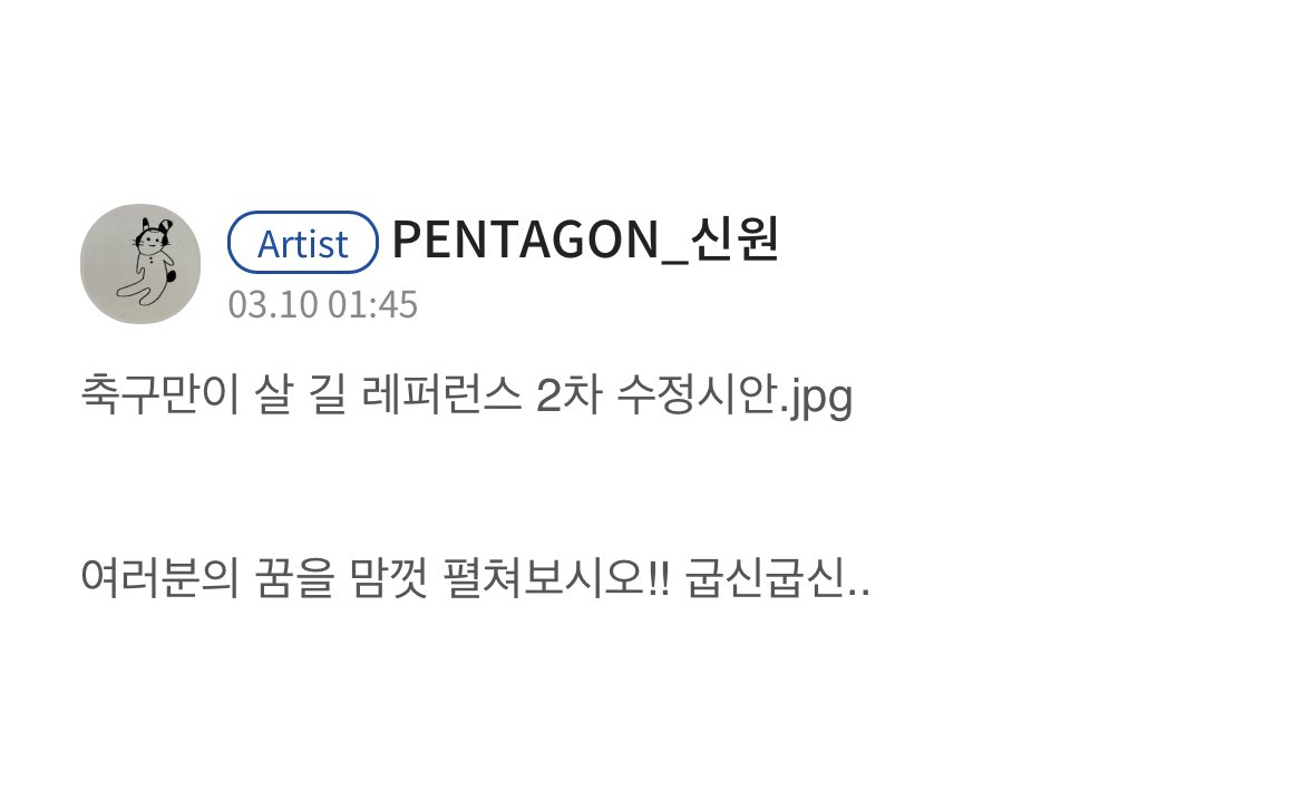 포테 tweet media