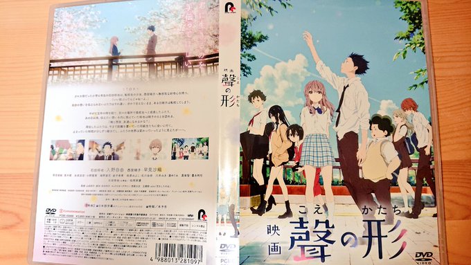 お疲れ様です🍵【聲の形】主人公が小学6年の時に いじめてた話と その後の話🥺主人公もヒロインも 主人公のお母さんも泣けま