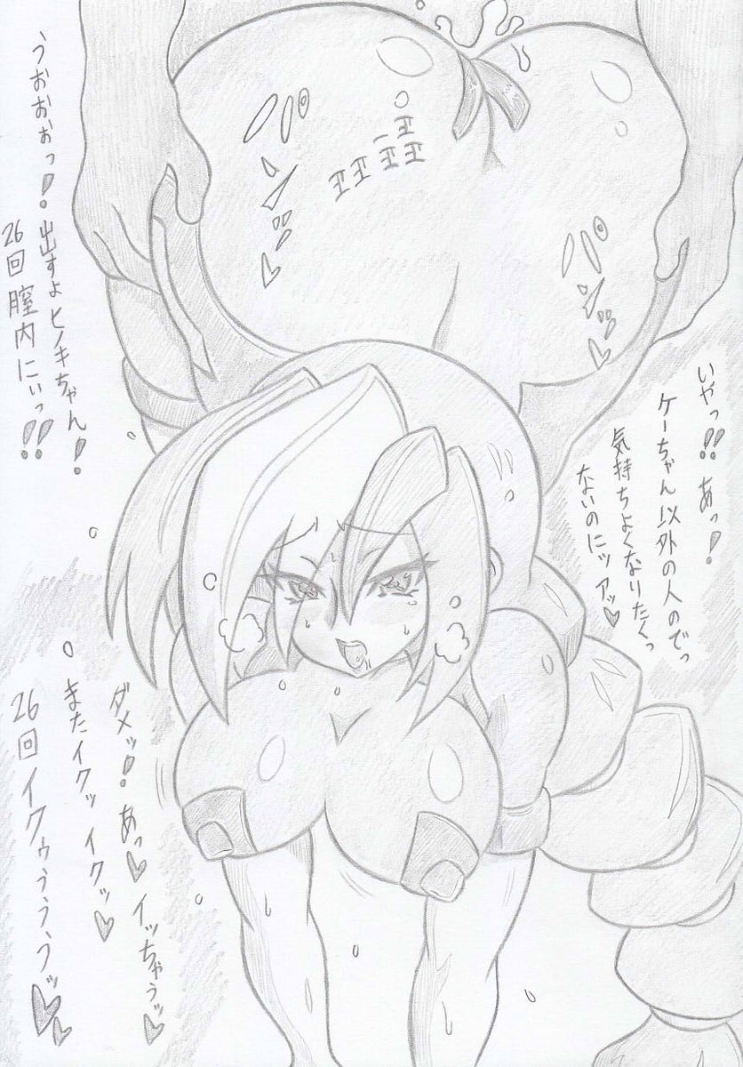 キムタカキャラは青春でした 