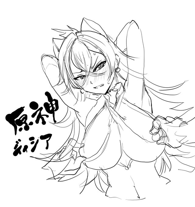 【R-18注意】原神のディシア乳首つまみ～ 