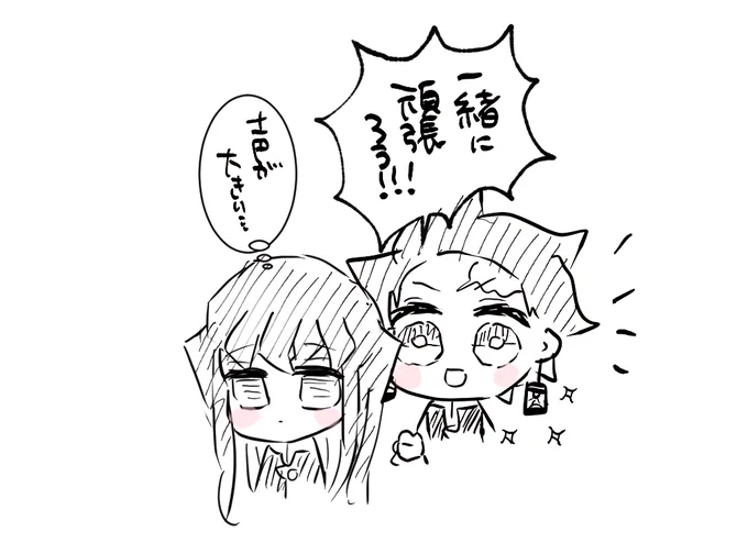おまけ 