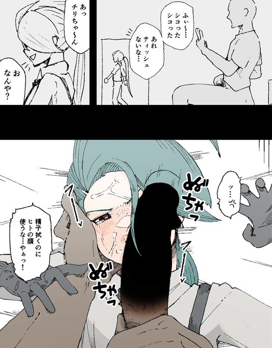 前描いたやつちょっと色塗った 