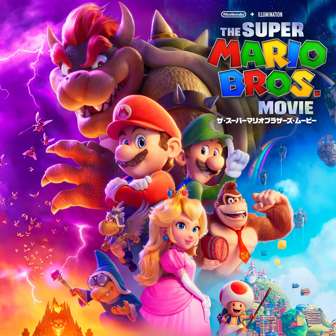 Nintendo's tweet photo. [任天堂HP]『ザ・スーパーマリオブラザーズ・ムービー』映画情報ページを掲載しました。
#SuperMarioMovie