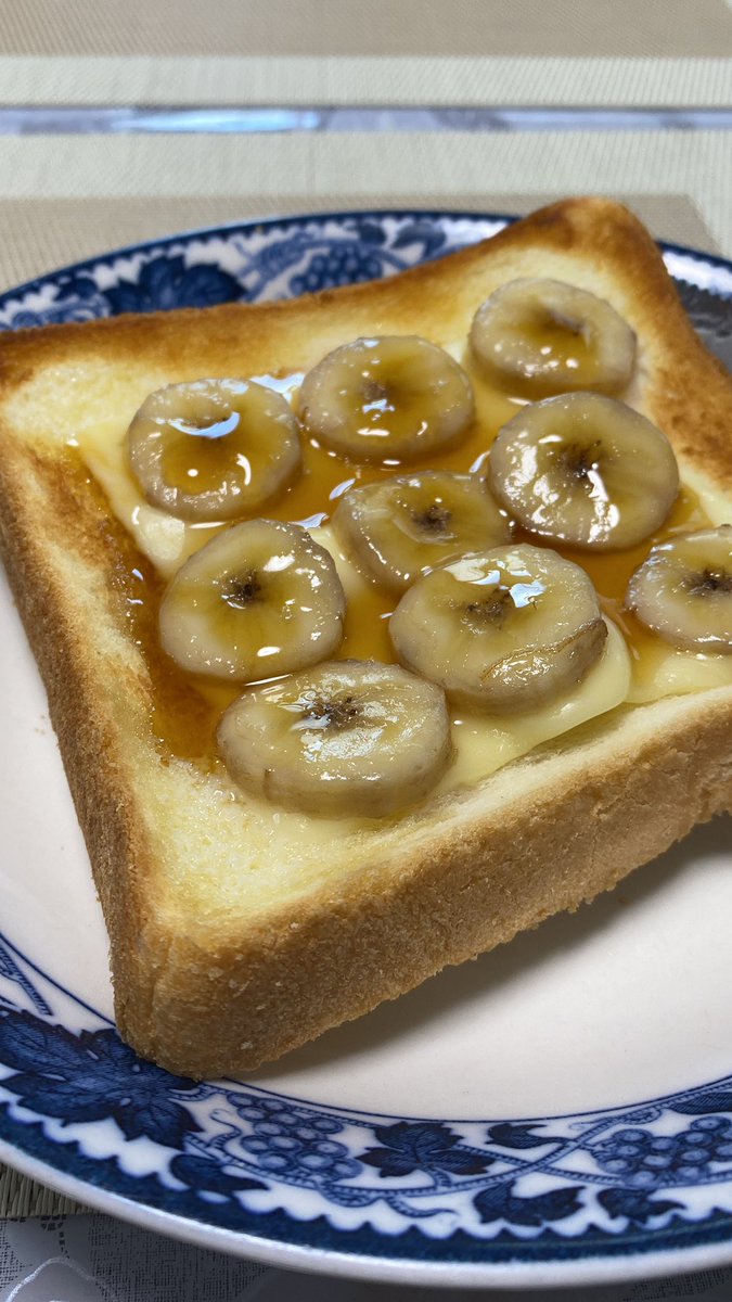 おはようございます

エネルギー摂取のため
今朝はバナナ乗せて https://t.co/zN5nTnZOAC