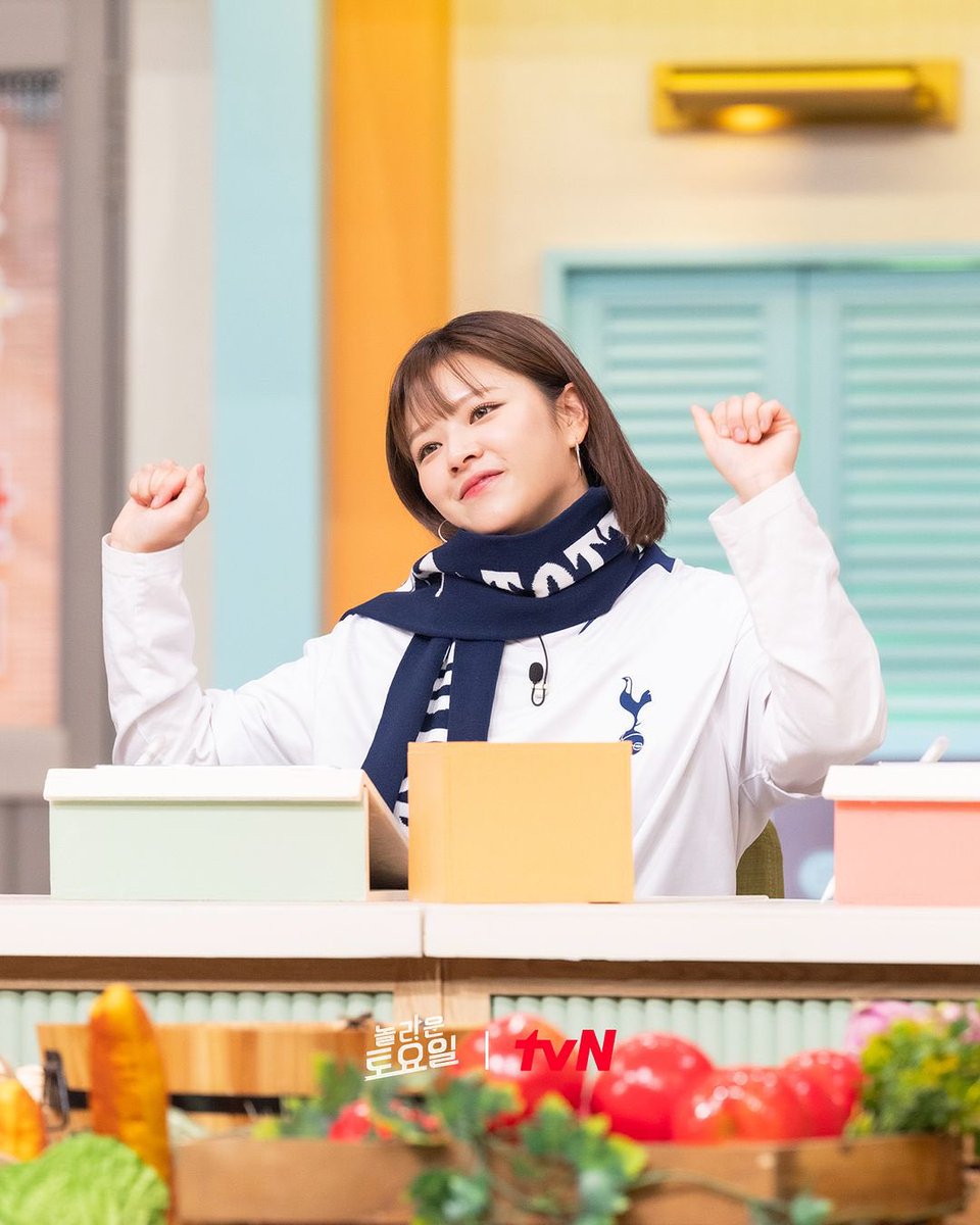 ArabJeongyeon's tweet photo. 230309 | مُعاينة 
تحديث حساب برنامج ‘السبت الرائع’ بصور لـ جونقيون من الحلقة ~
https://t.co/Vopj6SQXoJ https://t.co/y7mA7p7452