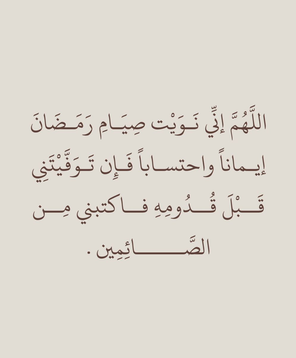 يـَارب ..