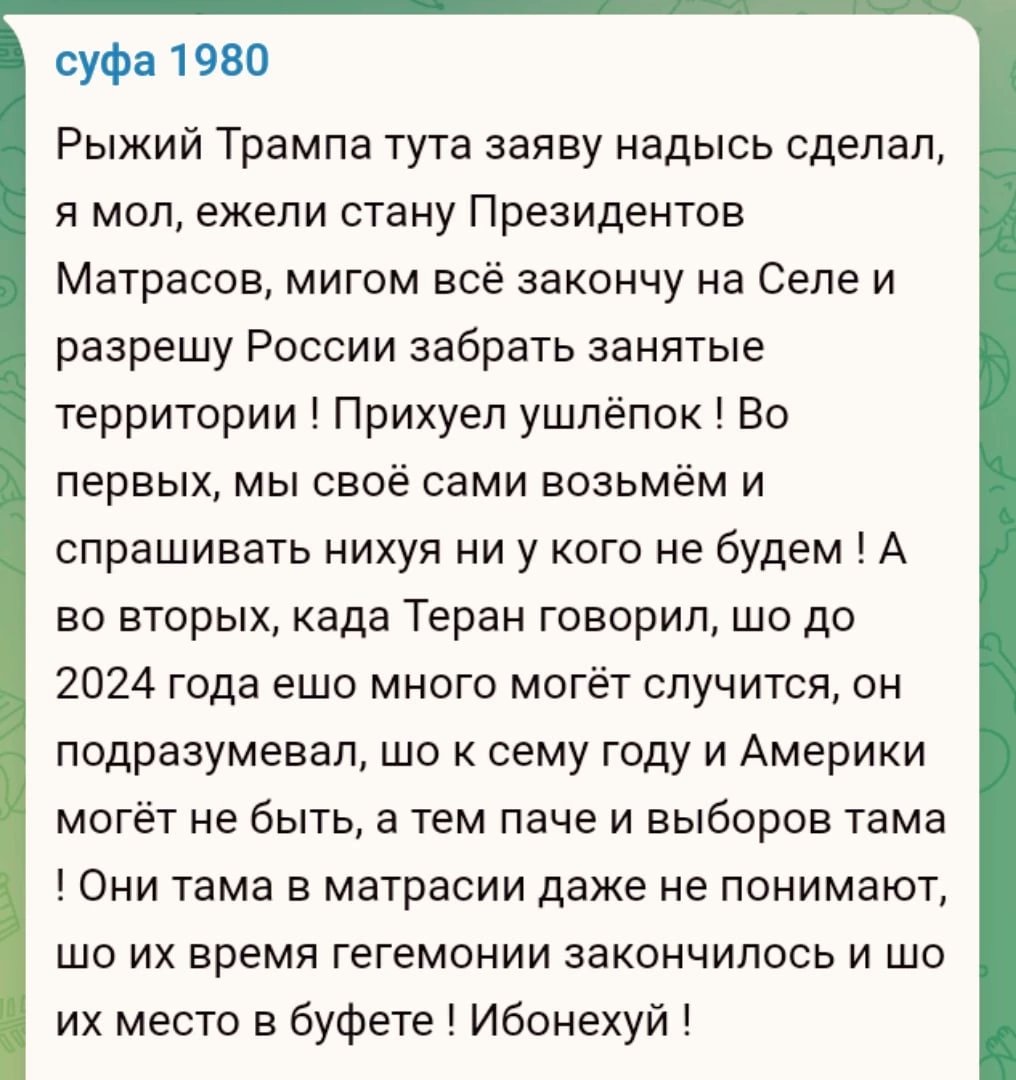Ещё Ванга говорила, шо быть проливу Сталина! 😈