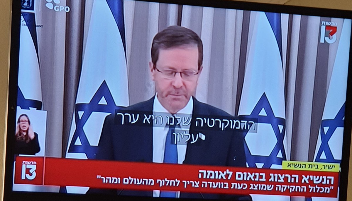 רועי אמגר tweet media