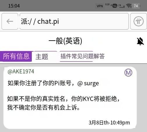 wangli96772324's tweet image. #pinetworkworld #pinetworknews