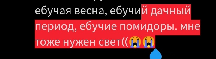 Demonizada6's tweet photo. @krami_ton то чувство когда у тебя спиздили и настольную лампу, выкрутили последнюю работающую лампочку из люстры и в комнате единственный источник монитор....
взрослые говорят о том, что этого света достаточно на то чтобы сделать уроки... мне смешно и грустно с этого...
ебучая весна, https://t.co/RxS7j82Cjg