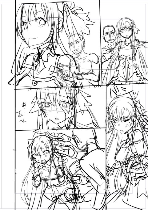 ペチペチペチペチ初めてのアスナ 