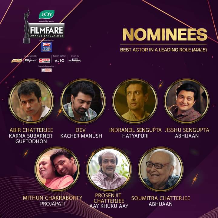 Finally the Day has come. Get set Ready 🏆🏆 🥇🥇 🏆🏆
Here's looking at the nominations for Best Actor In A Leading Role (Male) at the #JoyFilmfareAwardsBangla 2022!