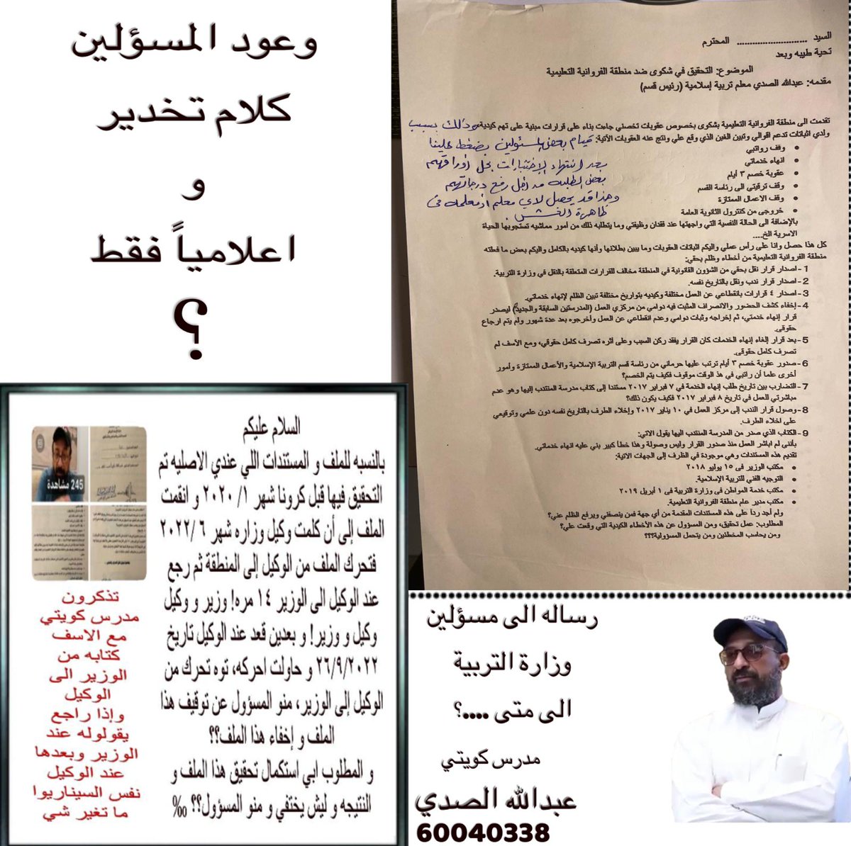 bo_rashed71x's tweet image. 