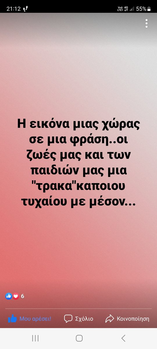 VDimitrantzou's tweet photo. https://t.co/ZRyCtxCShC