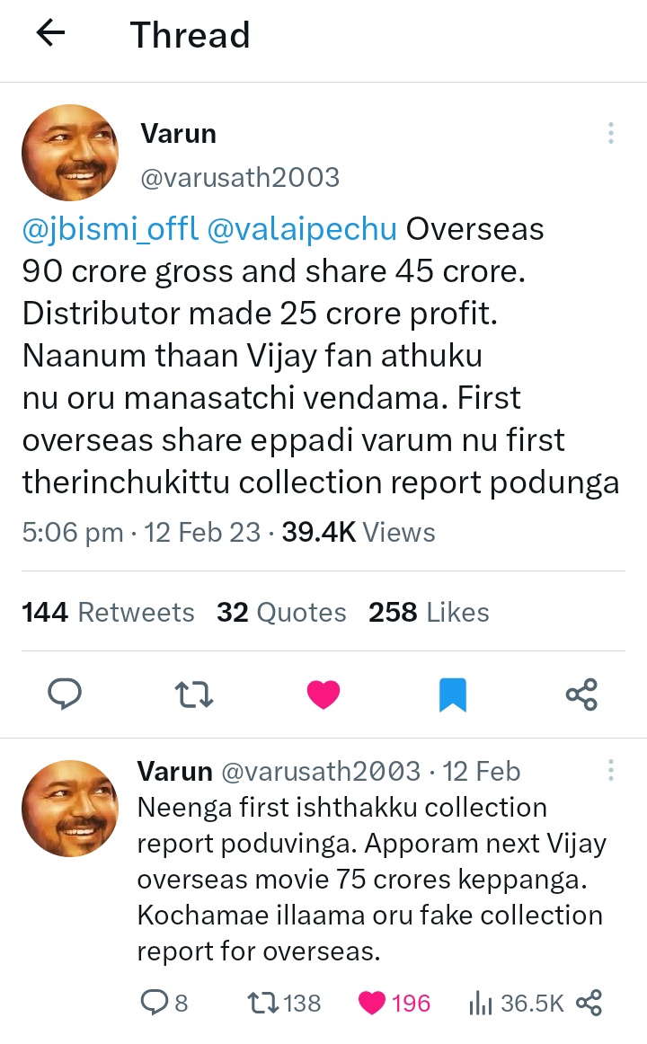 sakthi_vetri1's tweet photo. அங்க வாரிசு படத்தை வாங்கினவன் வாயிலயும் வயித்துலயும் அடிச்சுட்டு உக்காந்து இருக்கான் இவனுங்க இஷ்டத்துக்கு வடை சுட்டு தள்ளுறானுங்க 😂
#DisasterVarisu
#Thunivu https://t.co/b2JmxcFZ3T