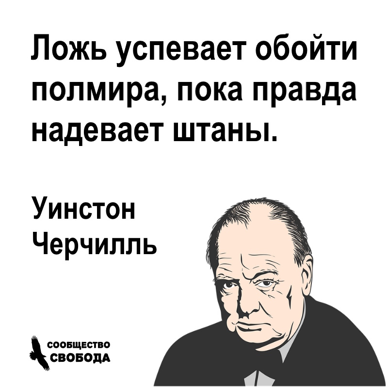 СВОБОДА (@svoboda_naroda) on Twitter photo 