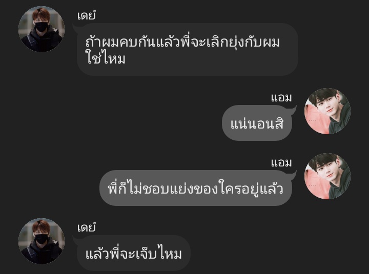 KangOsws's tweet photo. #ความในใจ1025
#เนียลอง
#จอยลดา
@OriReset1 
Ep 1 อัพเดต เกียมทิชชู่ เกียมหมอนข้าง
🐱https://t.co/aQTZdDzsLc https://t.co/OF5MXKdXzL