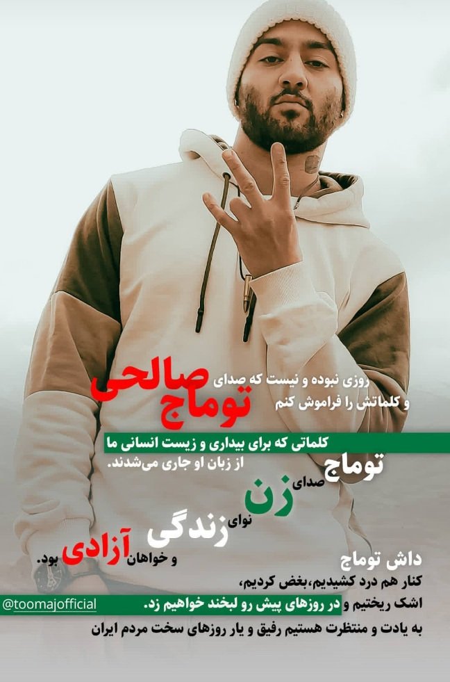 Hassan Ronaghi tweet media