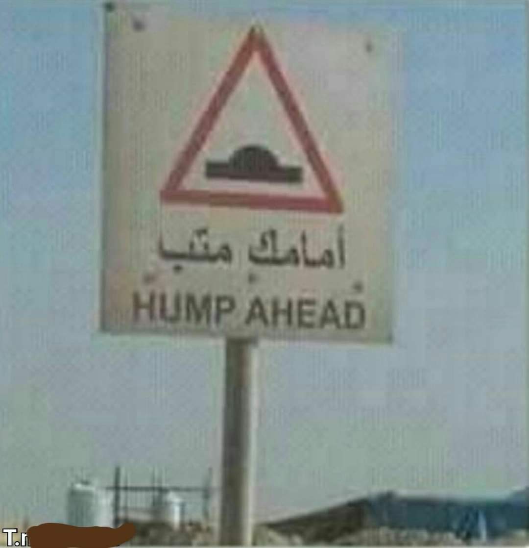 تنبية #للبنات ههههههههههههه🌚🤭🤭🤭🤭