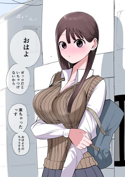 5時起きメンヘラギャル 