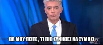 mi_nakos's tweet photo. Εχθές έβαλα nova, σήμερα τσακώθηκα με τη #novagreece https://t.co/Vz5kxQ1hWr
