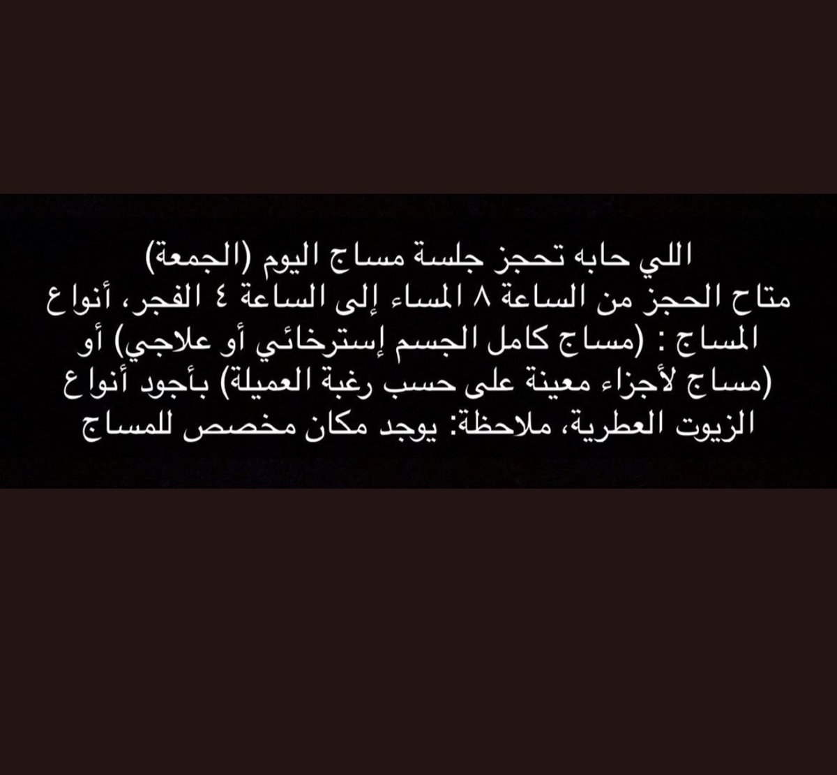 vccv008's tweet photo. #مساج_العين https://t.co/IxEngF8CCT
