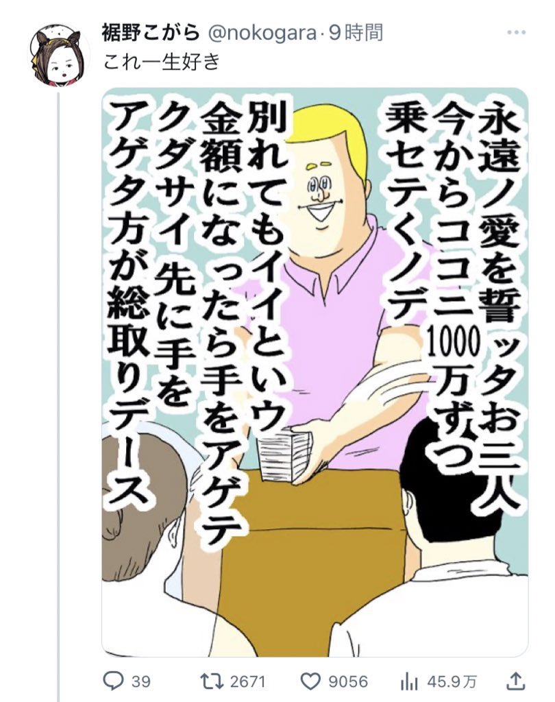 「これ好き」だけでTwitterで闘う奴です。 