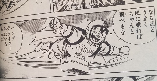 @fukukucchi___ 両さんかもしれません!! 